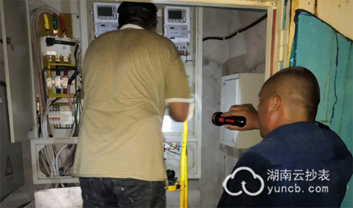 小區(qū)物業(yè)遠(yuǎn)程預(yù)付費抄表系統(tǒng)案例——金茂梅溪湖