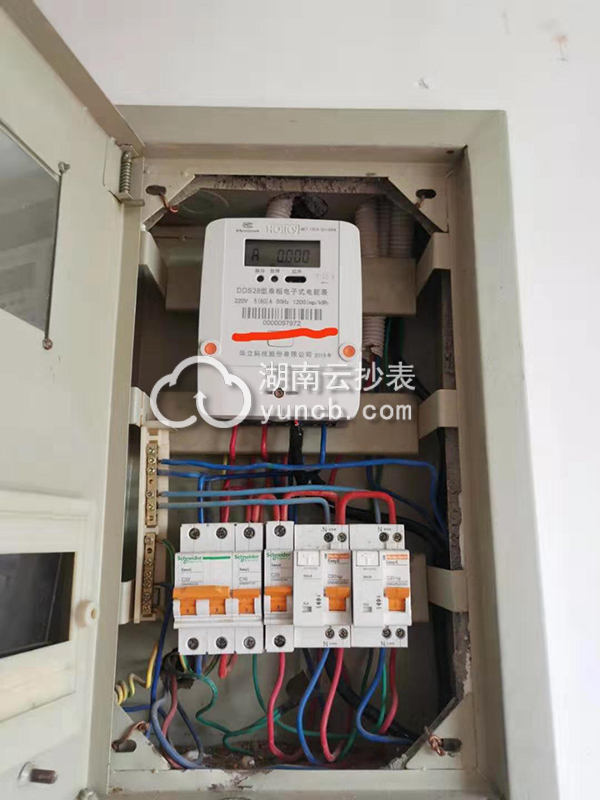 遠(yuǎn)程抄表系統(tǒng)案例:長(zhǎng)沙電力職業(yè)技術(shù)學(xué)院宿舍樓